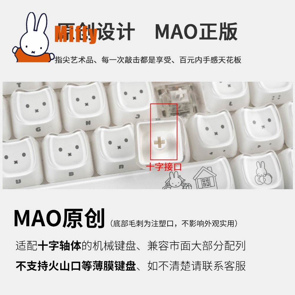 Kawaii Miffy Keycaps Penutup K - Pc Gaming Lounge ulasan dan harga