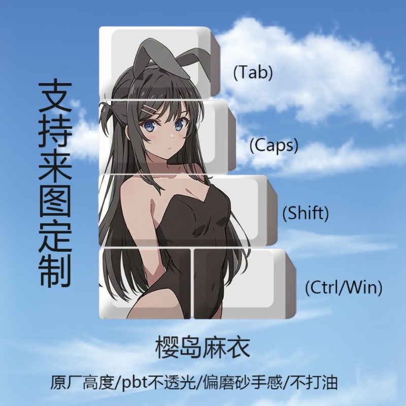 Keycaps Anime Bertema Mai Saku - Pc Gaming Upgrades ulasan dan harga