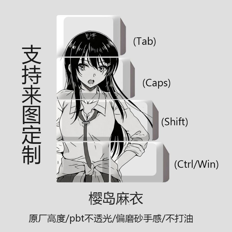 Keycaps Anime Bertema Mai Saku - Pc Gaming Upgrades ulasan dan harga