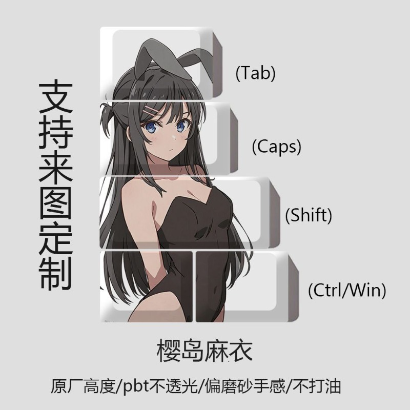 Keycaps Anime Bertema Mai Saku - Pc Gaming Upgrades ulasan dan harga