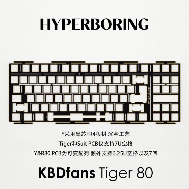 HYPERBORING Tiger80 Papan Posi - Pc Gaming Upgrades ulasan dan harga