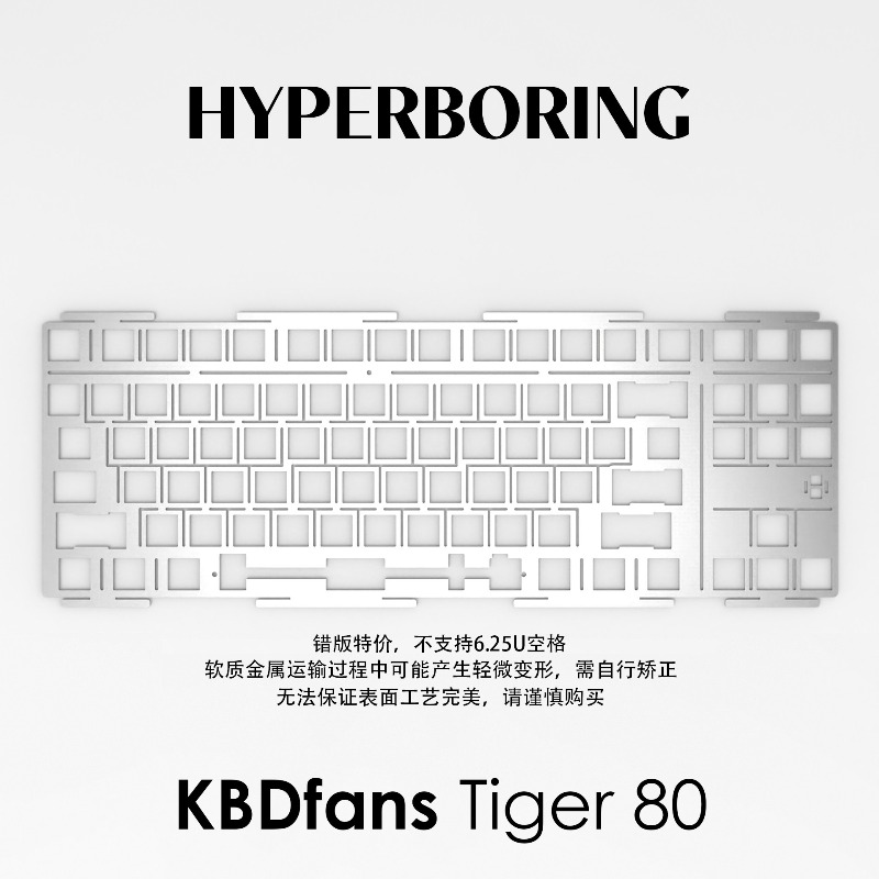HYPERBORING Tiger80 Papan Posi - Pc Gaming Upgrades ulasan dan harga